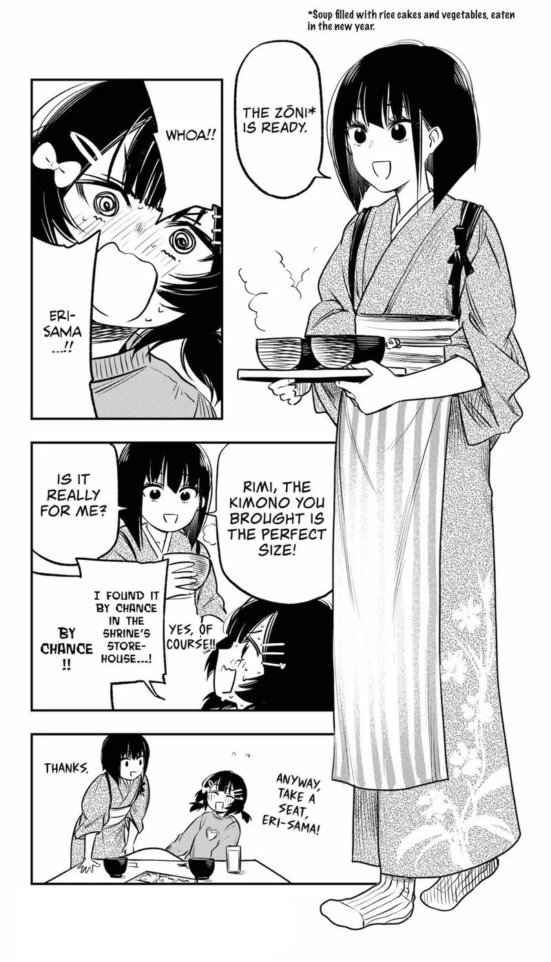 Pension Life Vampire Chapter 19.5 page 2