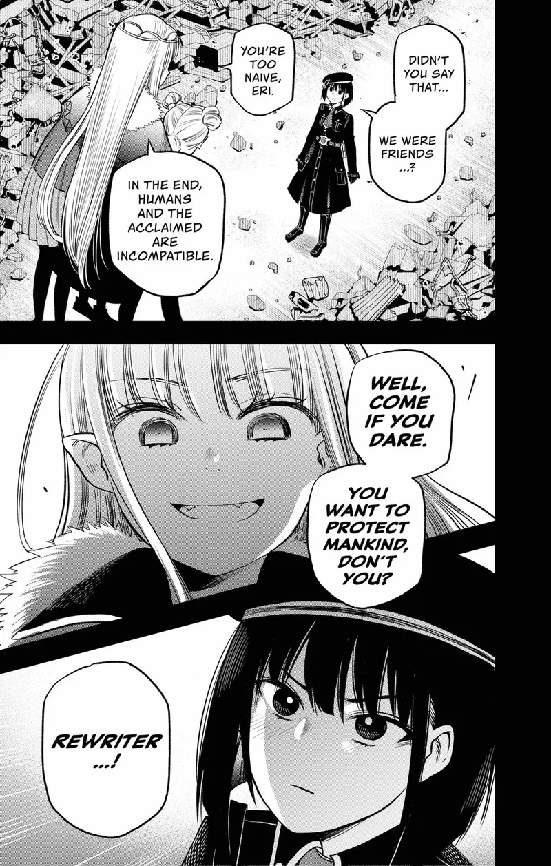 Pension Life Vampire Chapter 2 page 3