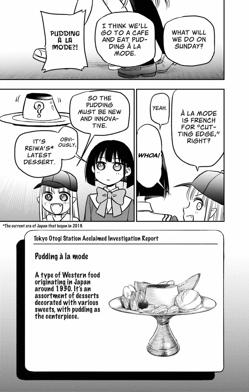Pension Life Vampire Chapter 2 page 17