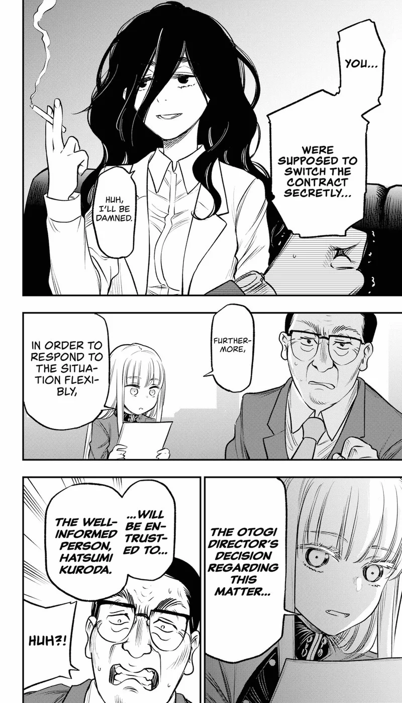 Pension Life Vampire Chapter 20 page 24