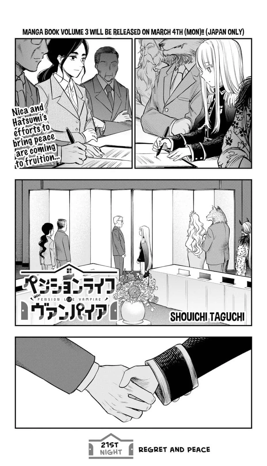 Pension Life Vampire Chapter 21 page 1