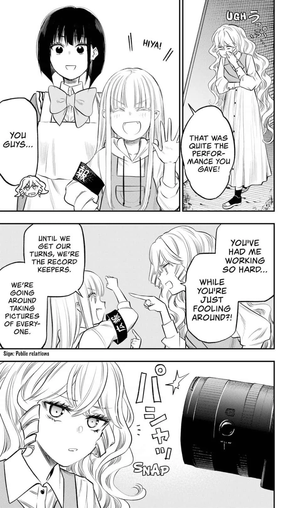 Pension Life Vampire Chapter 24 page 3