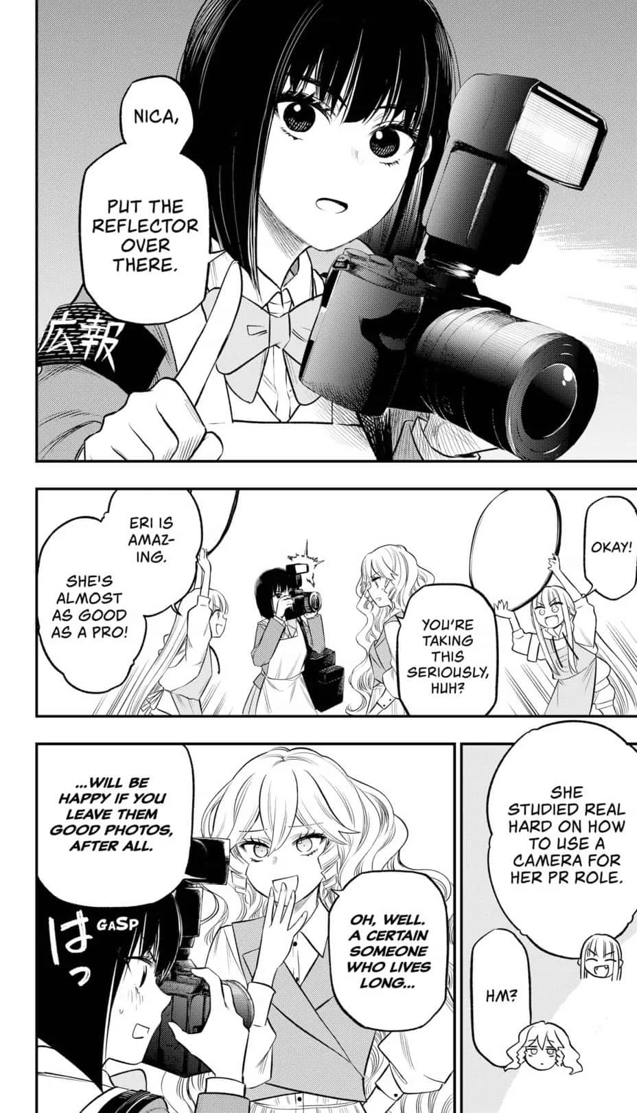 Pension Life Vampire Chapter 24 page 4