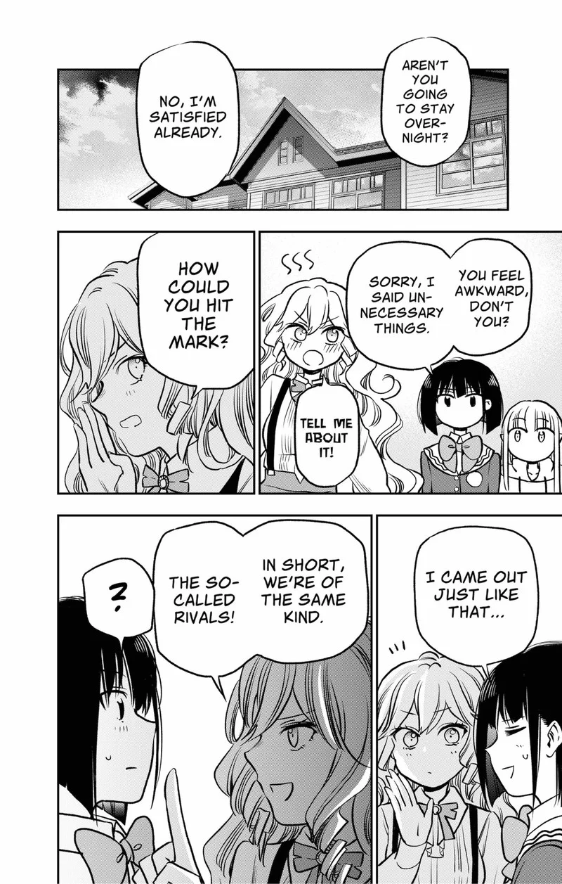 Pension Life Vampire Chapter 3 page 44
