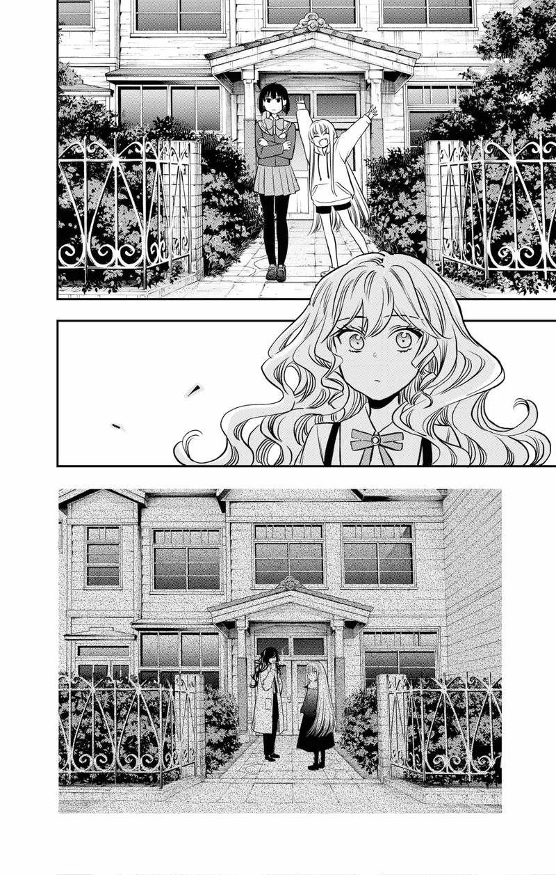 Pension Life Vampire Chapter 3 page 46