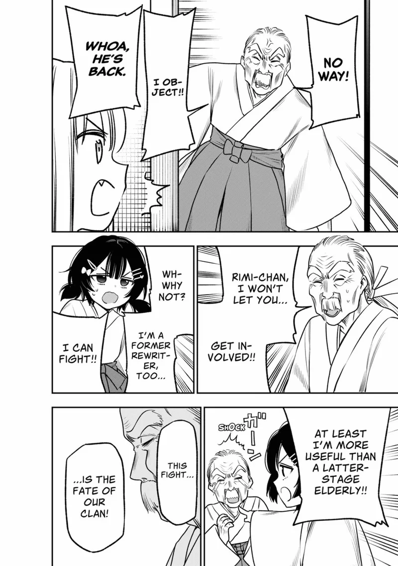 Pension Life Vampire Chapter 7 page 14