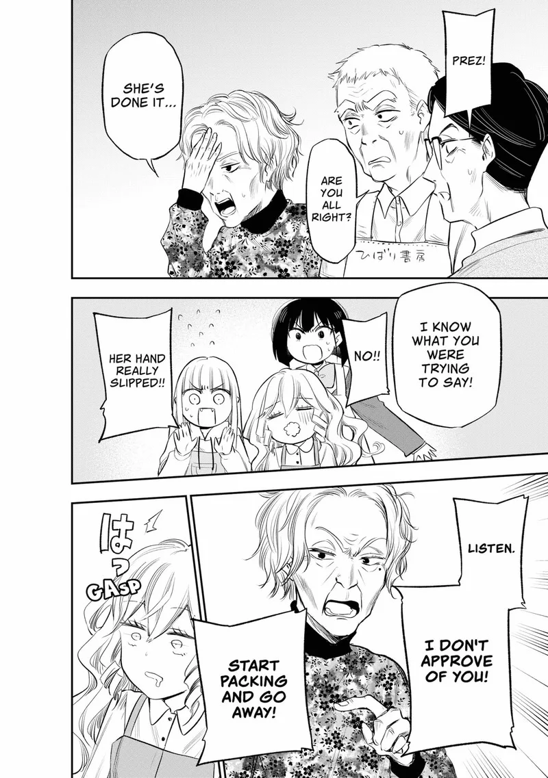 Pension Life Vampire Chapter 9 page 12