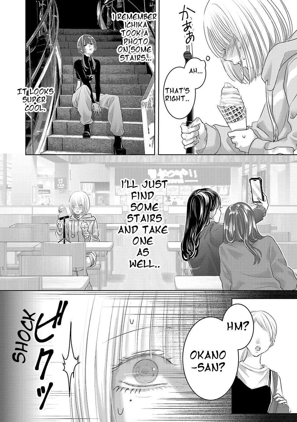 Perfect Glitter Chapter 1 page 16