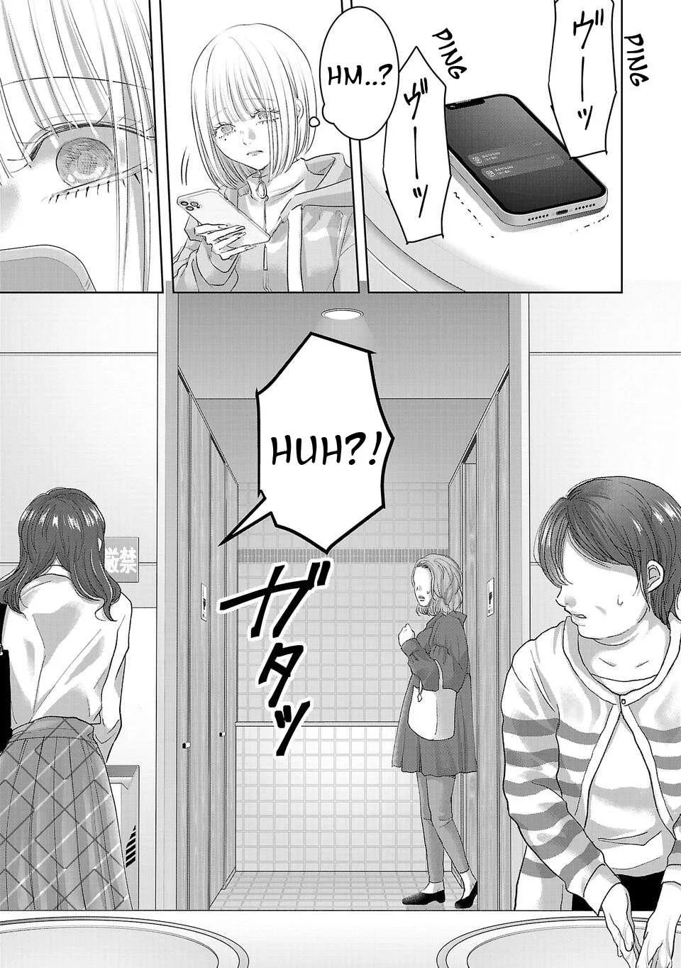 Perfect Glitter Chapter 1 page 25