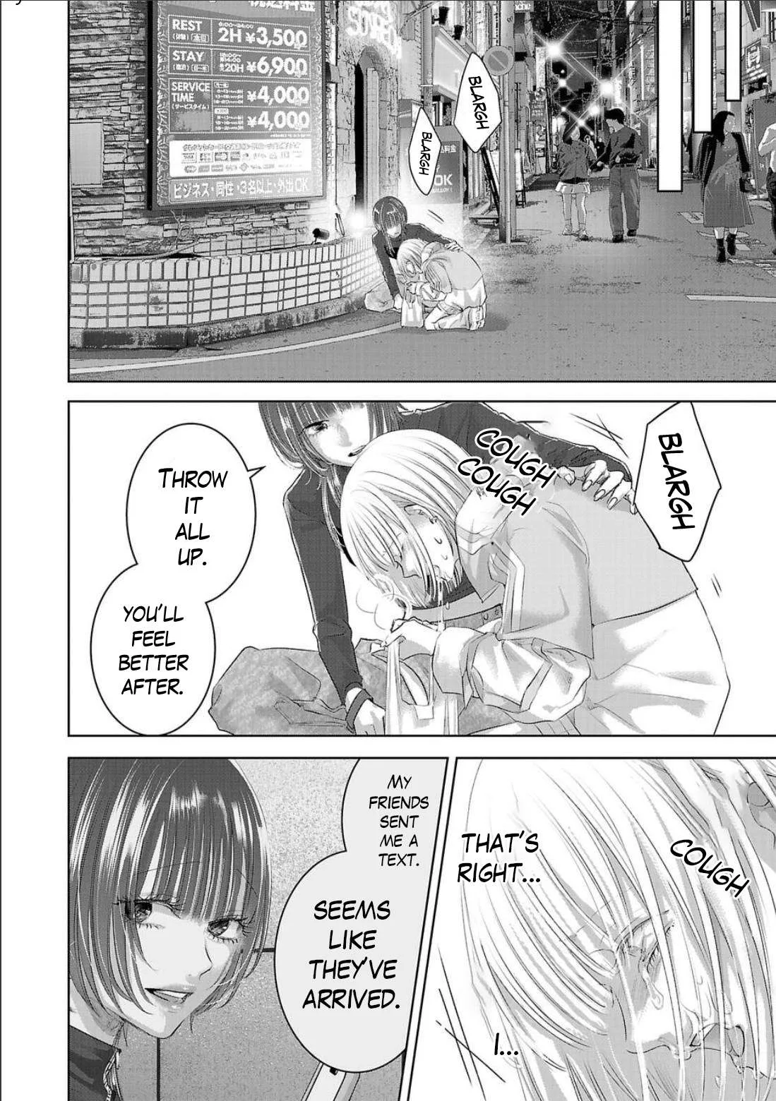 Perfect Glitter Chapter 4 page 4