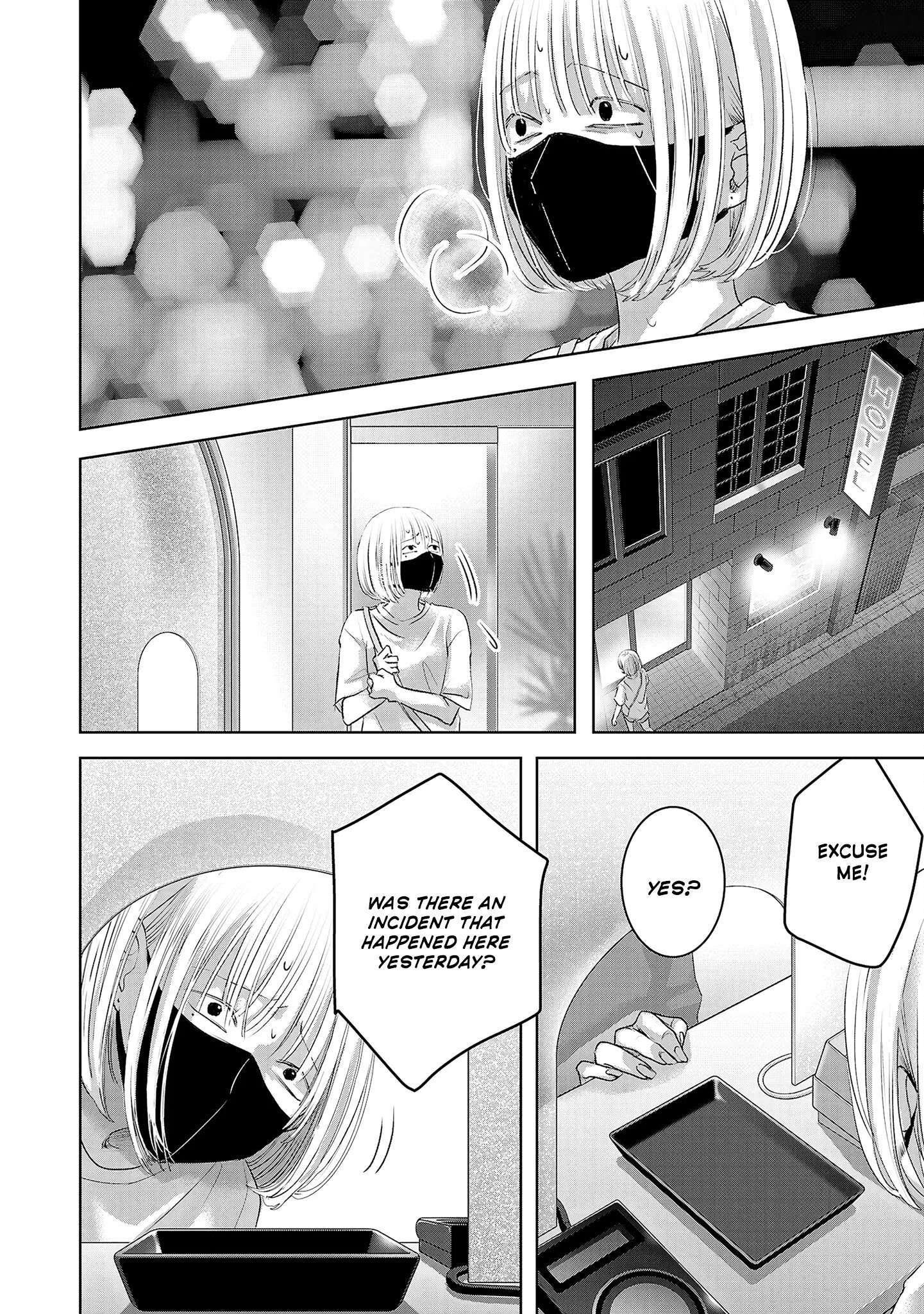 Perfect Glitter Chapter 7 page 13