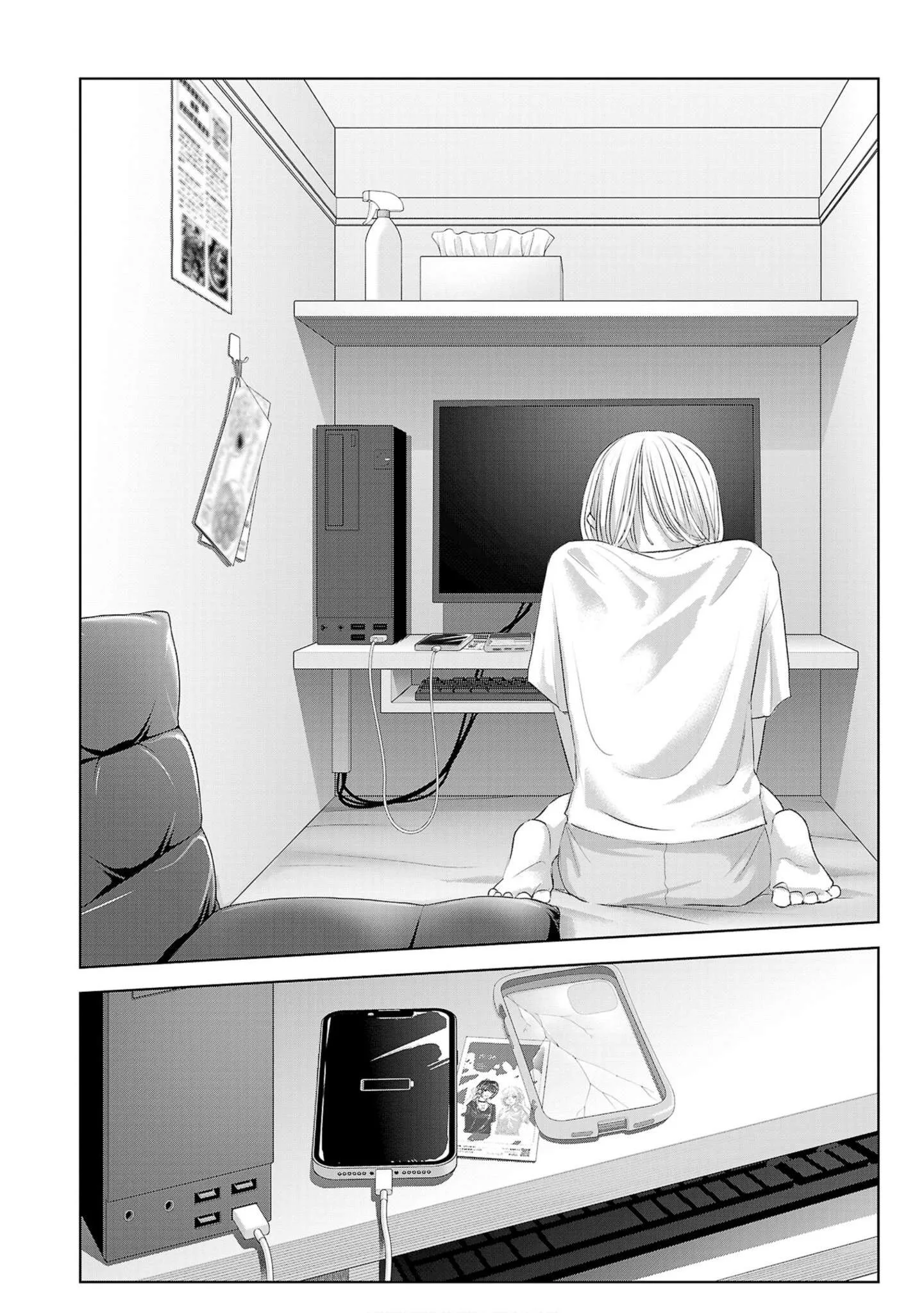 Perfect Glitter Chapter 8 page 5