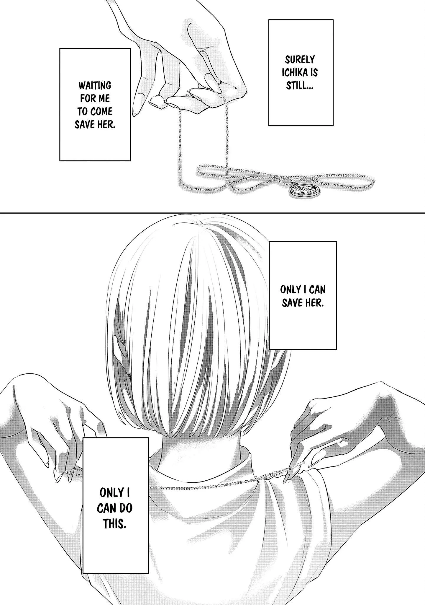 Perfect Glitter Chapter 9 page 12
