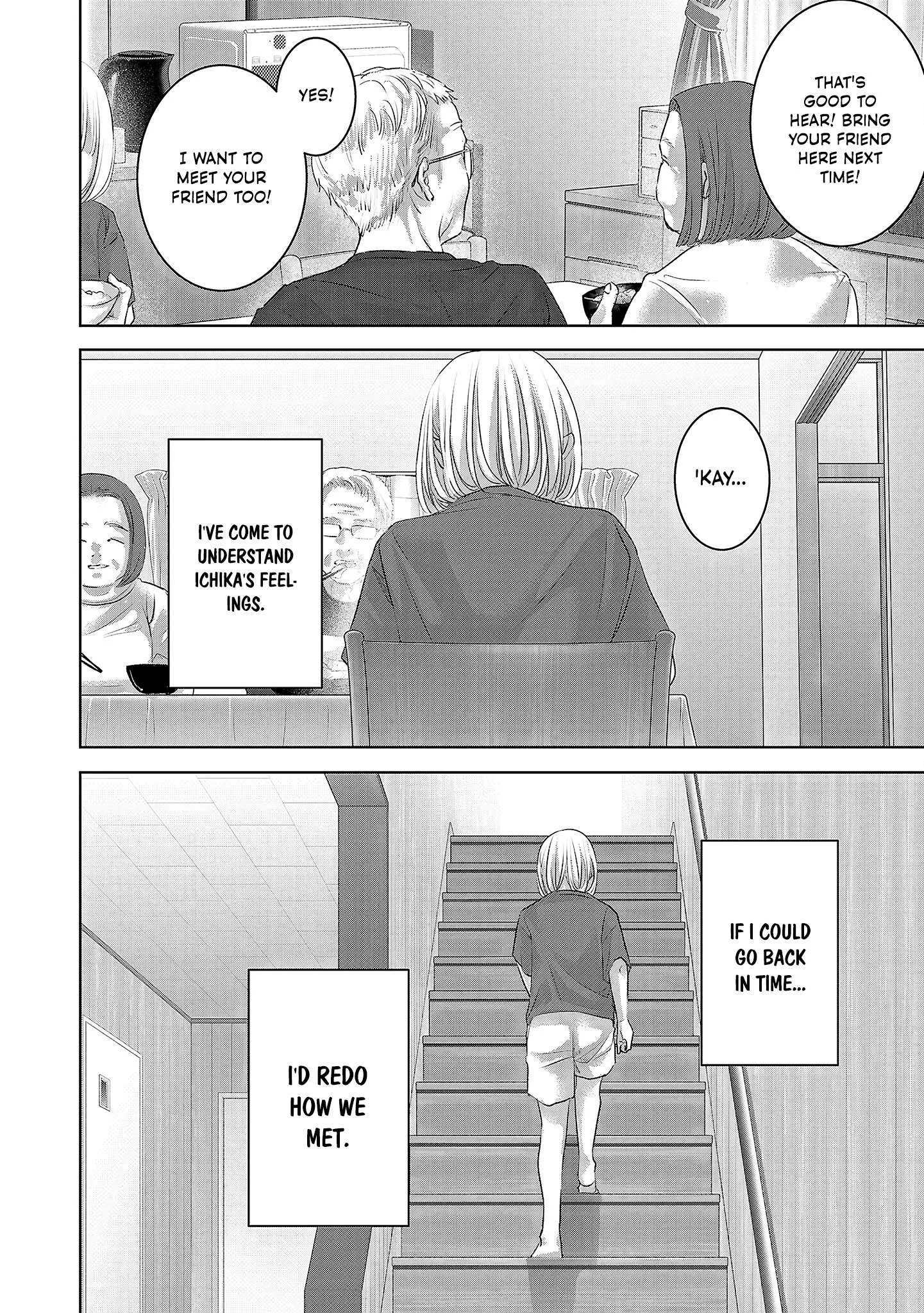 Perfect Glitter Chapter 9 page 9