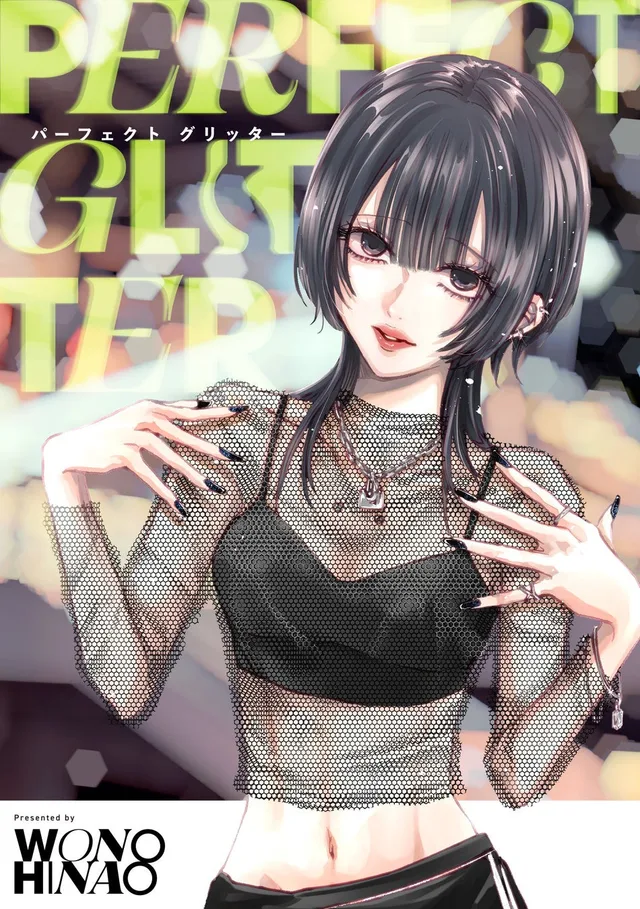 Perfect Glitter cover