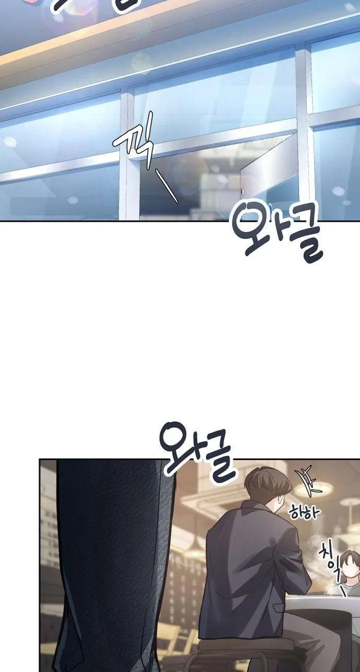 Perfection is Everything Chapter 61 page 113