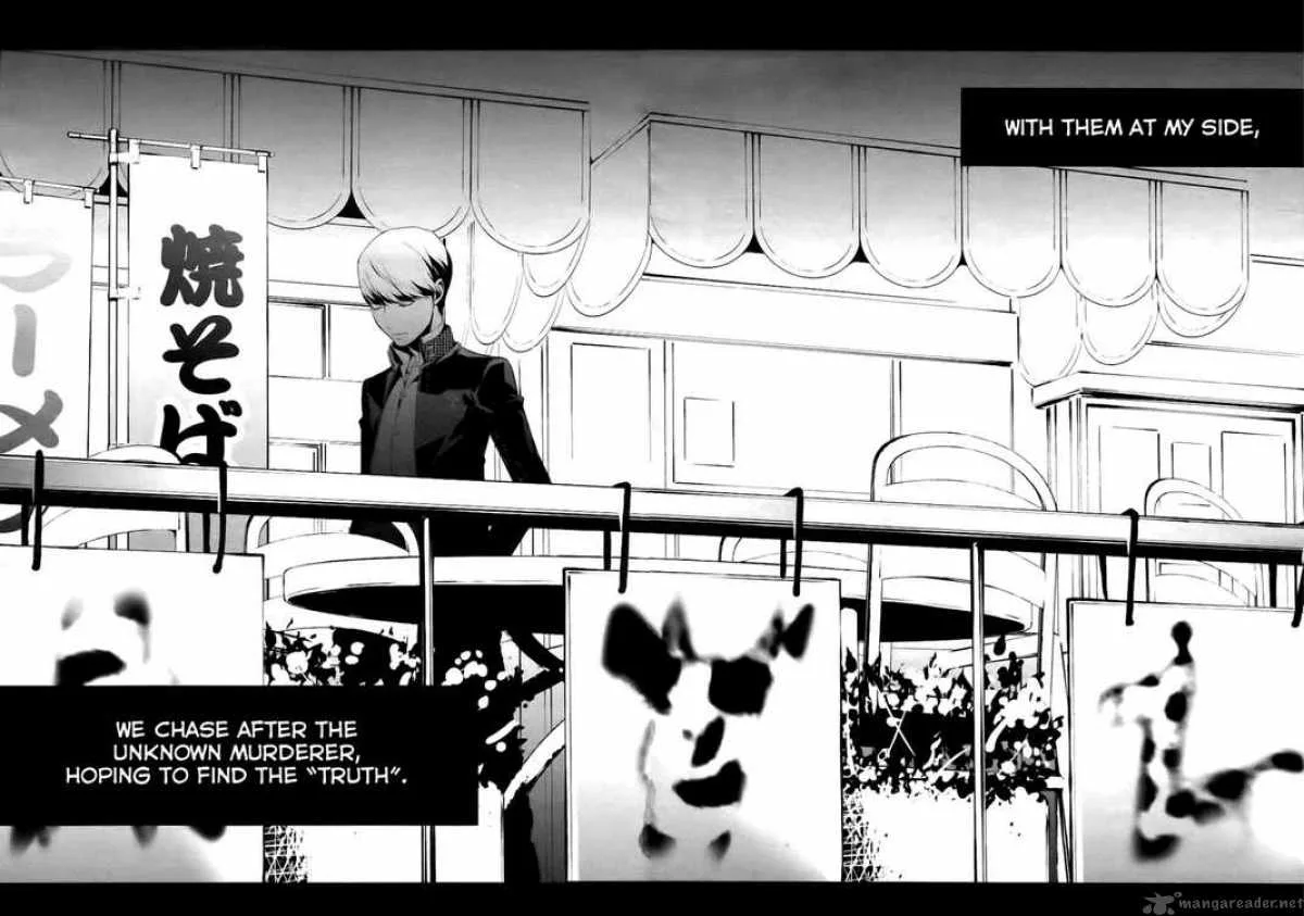 Persona 4 Chapter 1 page 17