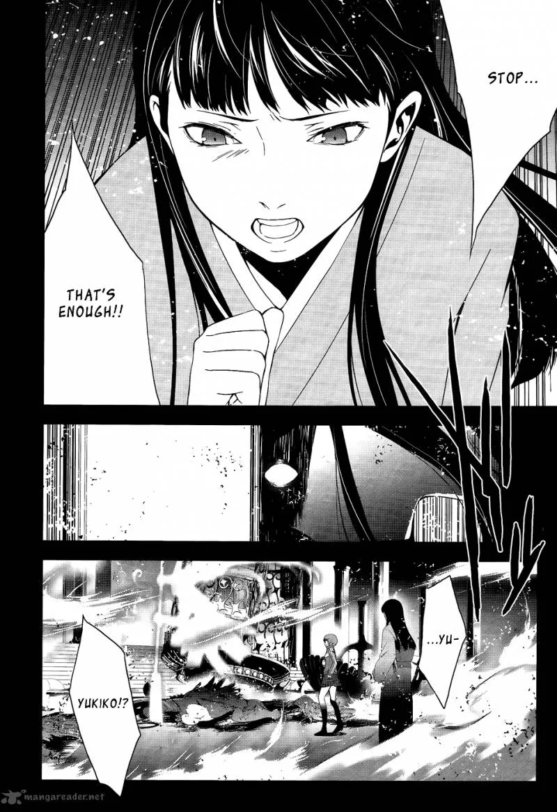 Persona 4 Chapter 10 page 24