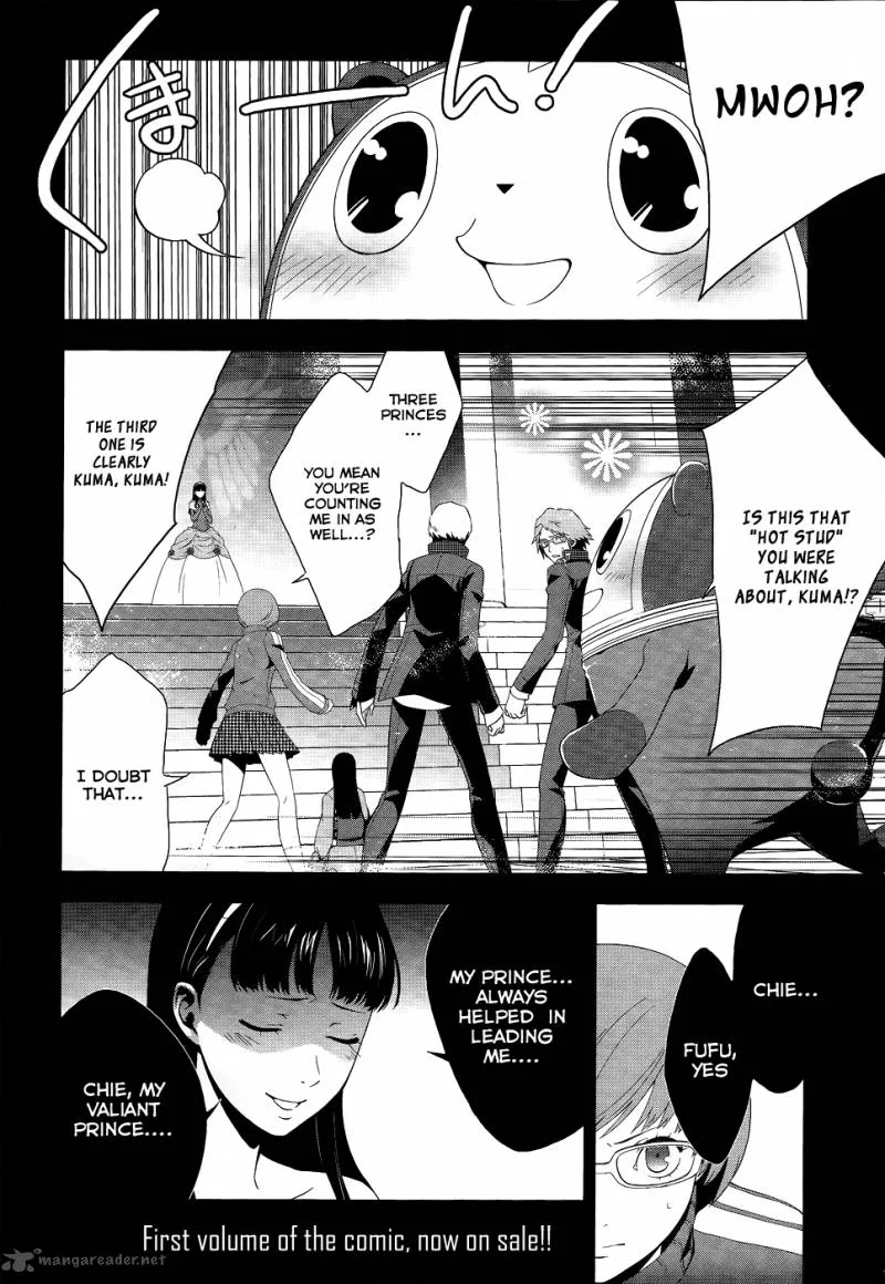 Persona 4 Chapter 10 page 3