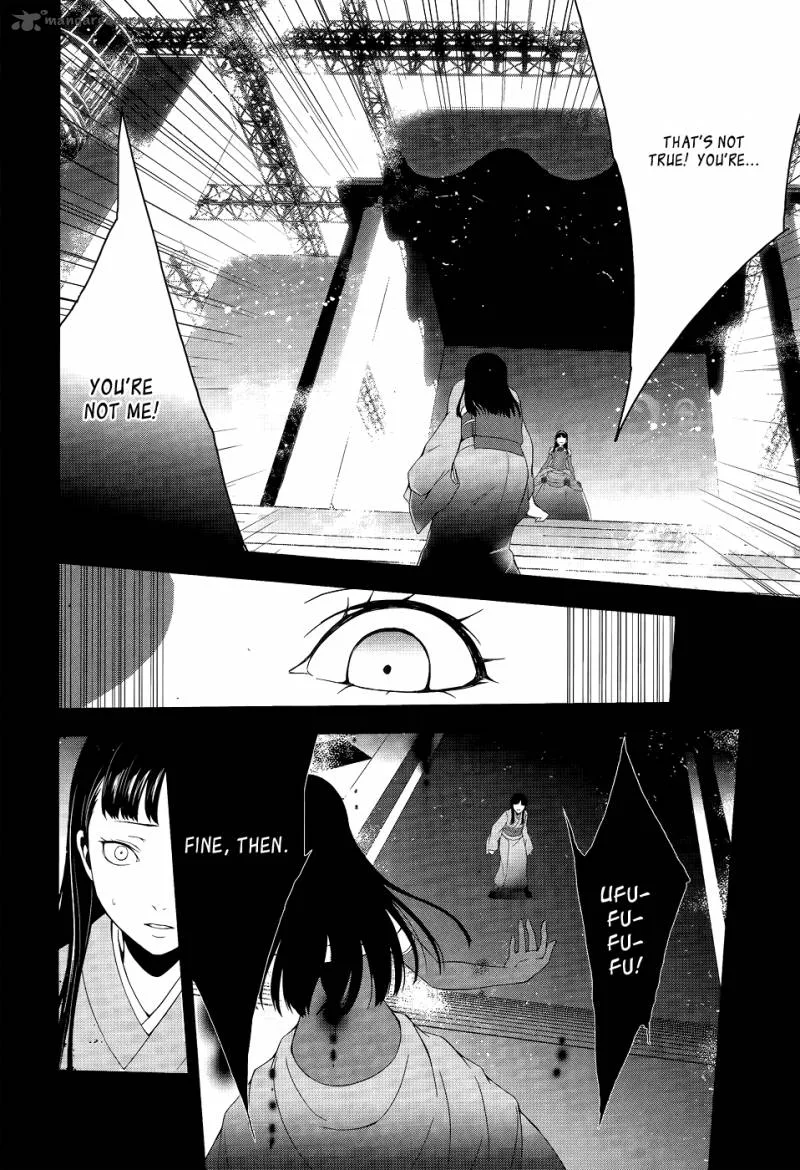 Persona 4 Chapter 10 page 7
