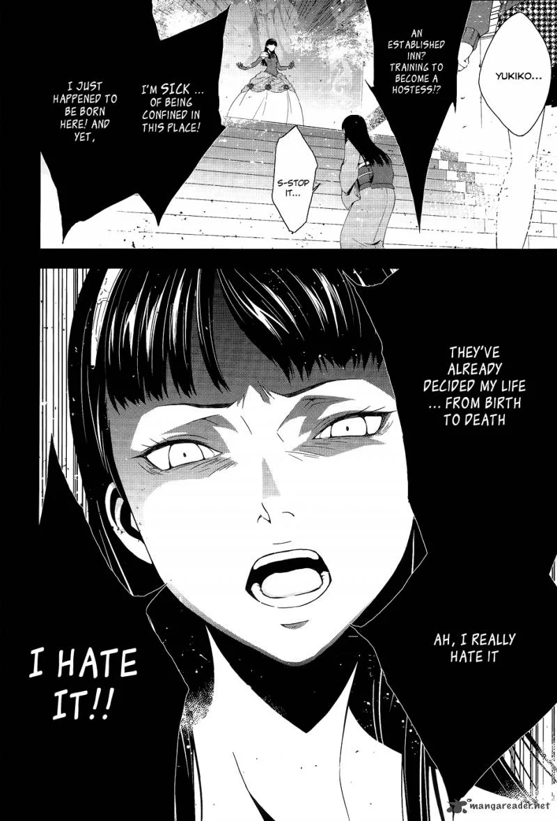 Persona 4 Chapter 10 page 5