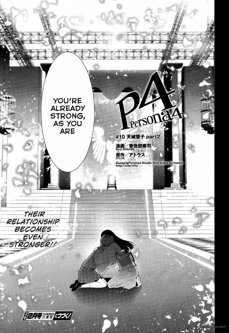 Persona 4 Chapter 10 page 37