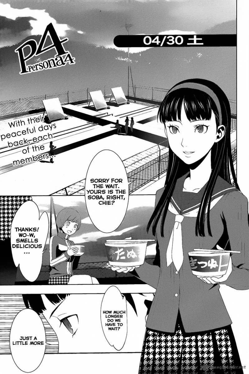 Persona 4 Chapter 11 page 2