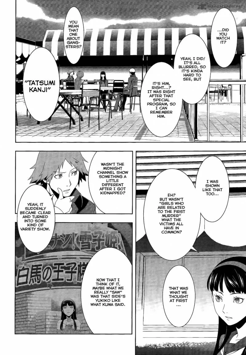 Persona 4 Chapter 13 page 8