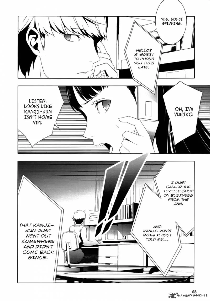 Persona 4 Chapter 14 page 12