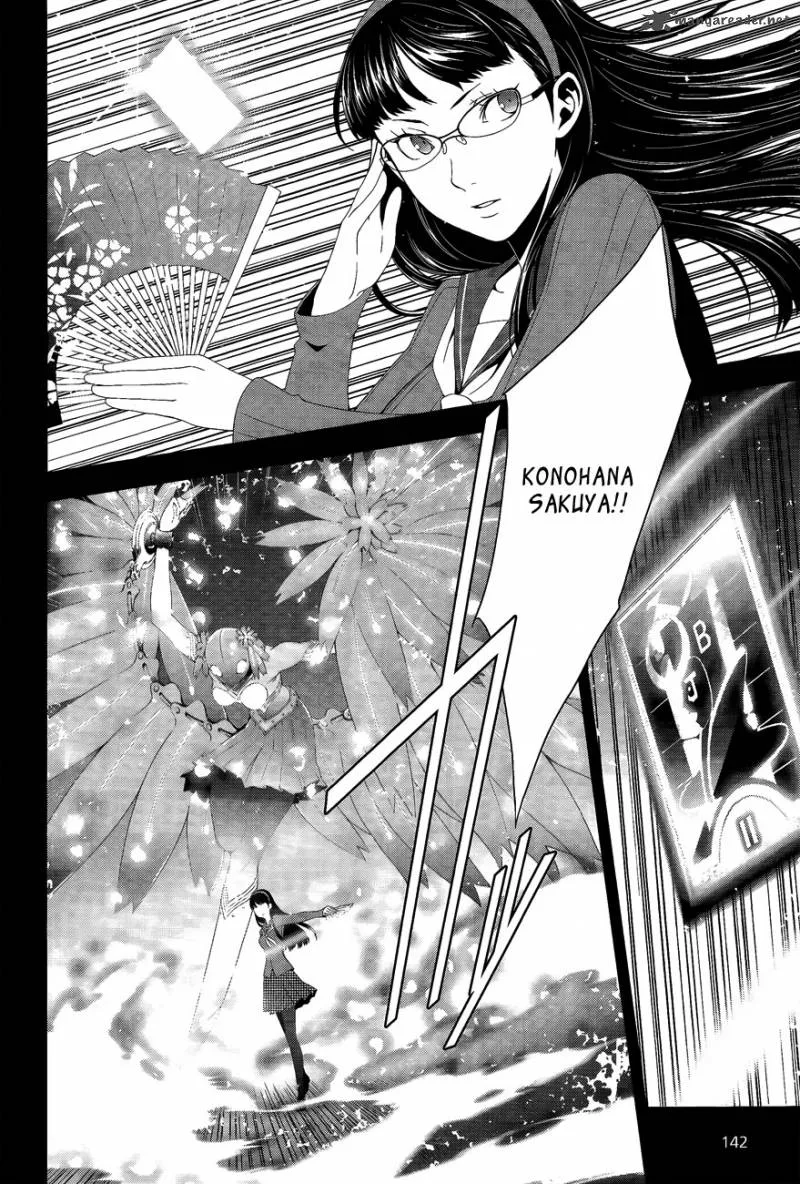 Persona 4 Chapter 15 page 16