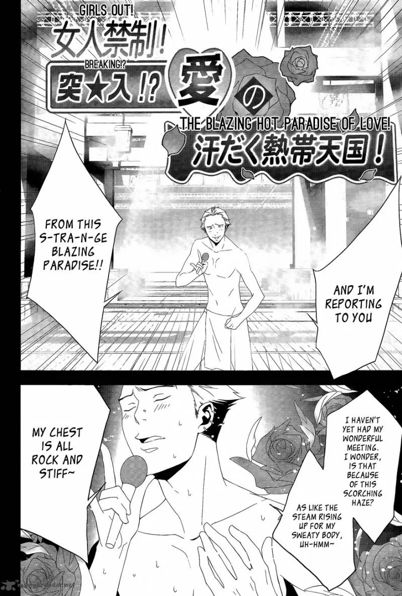 Persona 4 Chapter 15 page 21