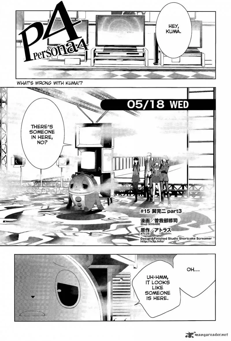Persona 4 Chapter 15 page 3