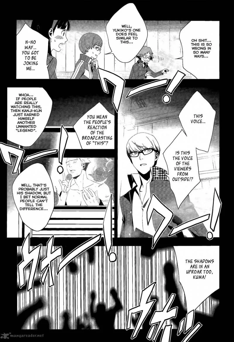 Persona 4 Chapter 15 page 22