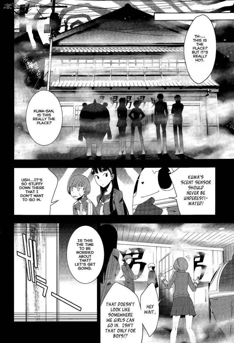Persona 4 Chapter 15 page 12