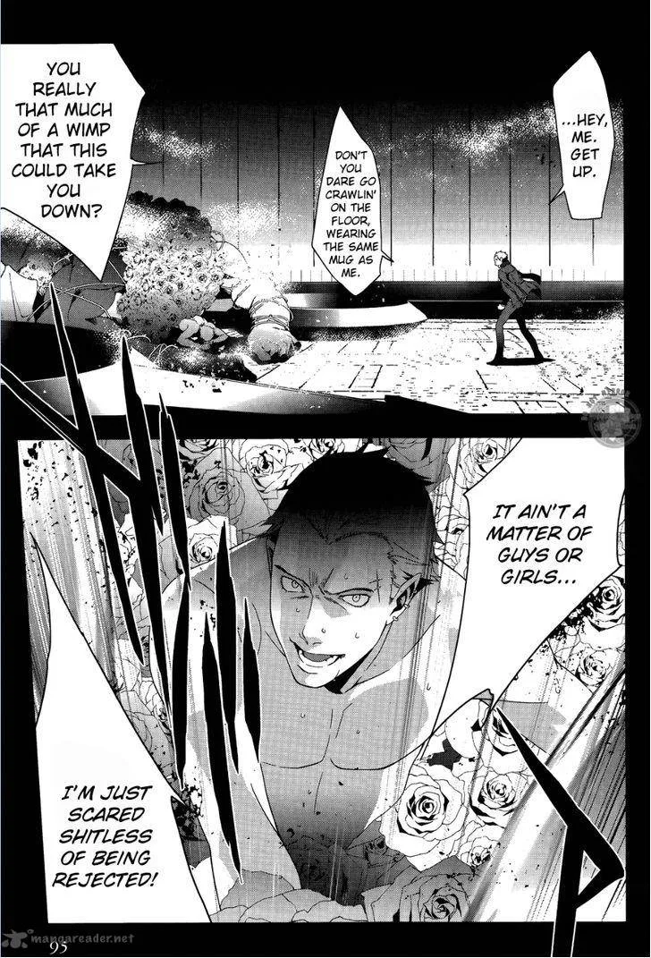 Persona 4 Chapter 17 page 4