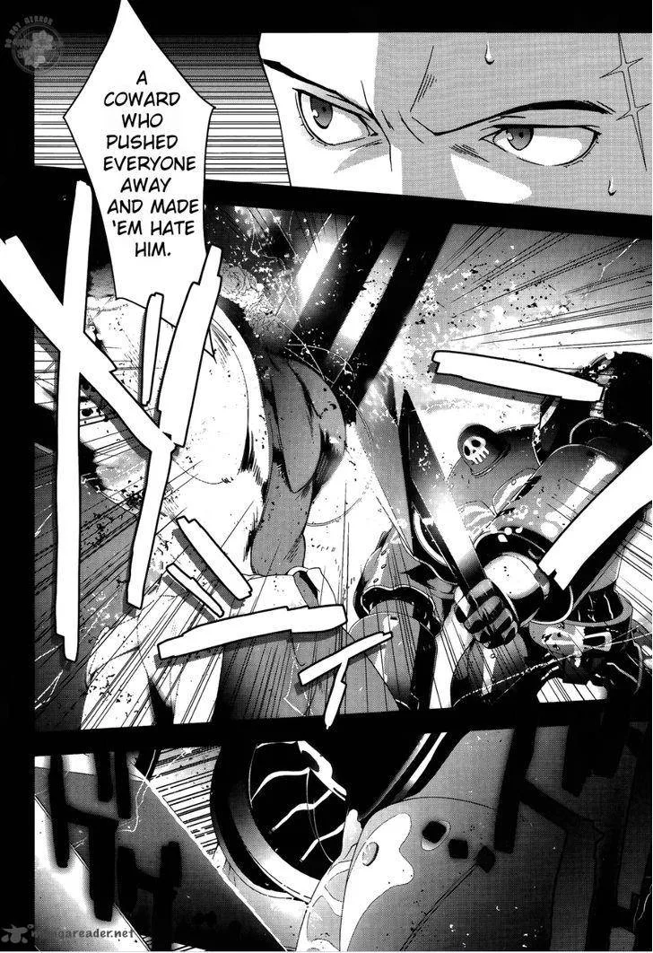 Persona 4 Chapter 17 page 5