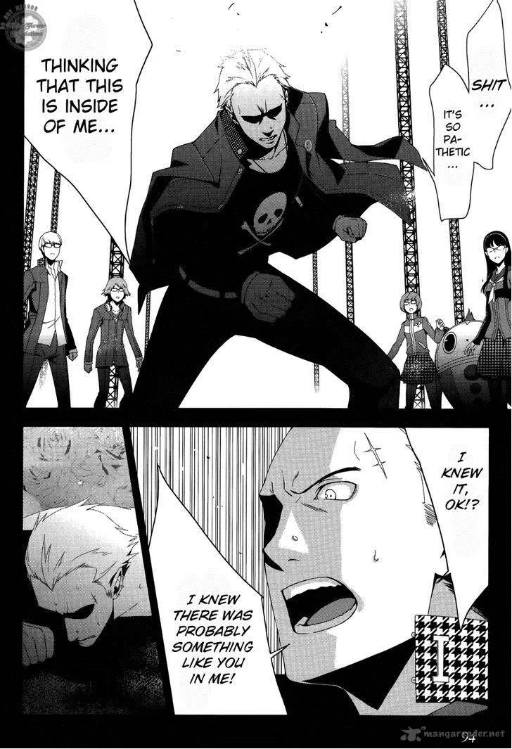 Persona 4 Chapter 17 page 3