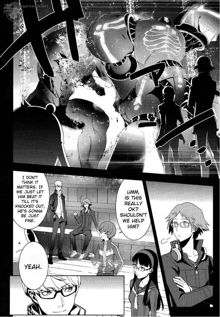 Persona 4 Chapter 17 page 7
