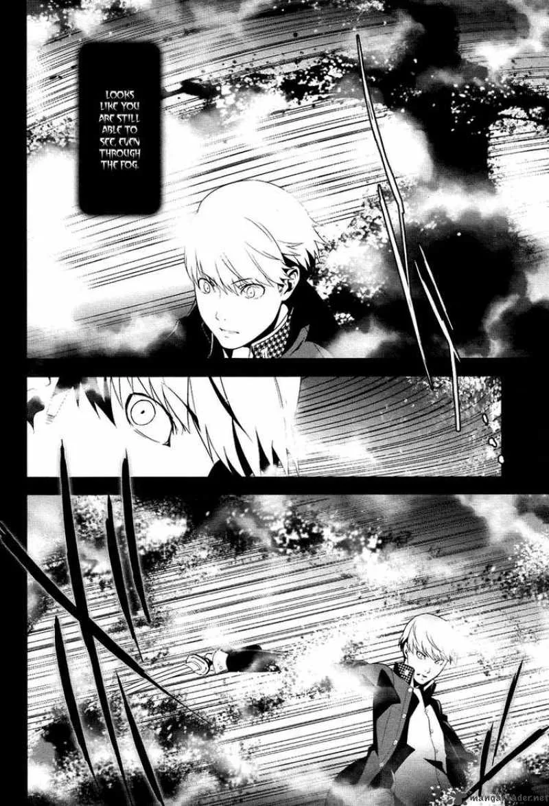 Persona 4 Chapter 2 page 4