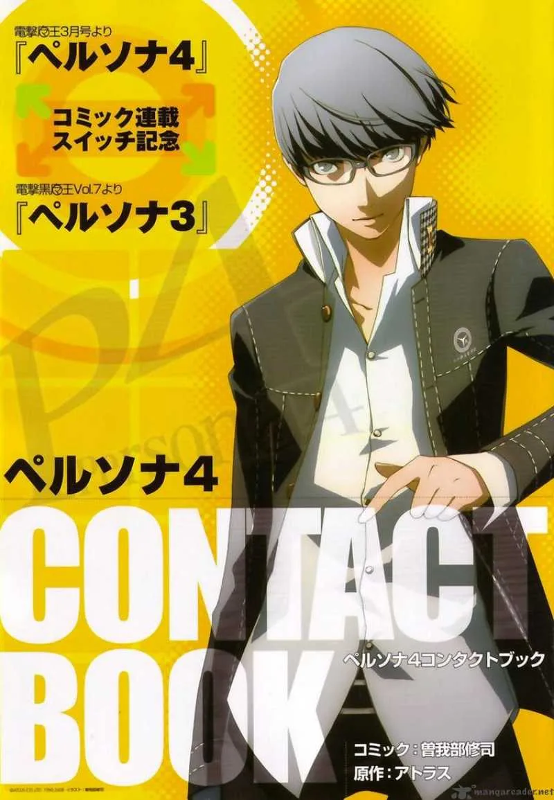 Persona 4 Chapter 3 page 2