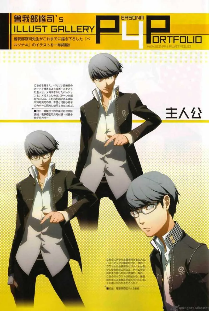 Persona 4 Chapter 3 page 4