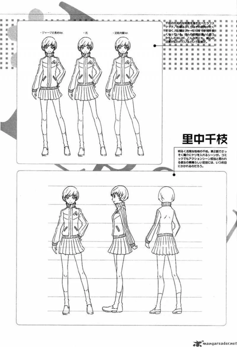 Persona 4 Chapter 3 page 37