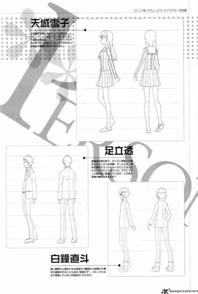 Persona 4 Chapter 3 page 38
