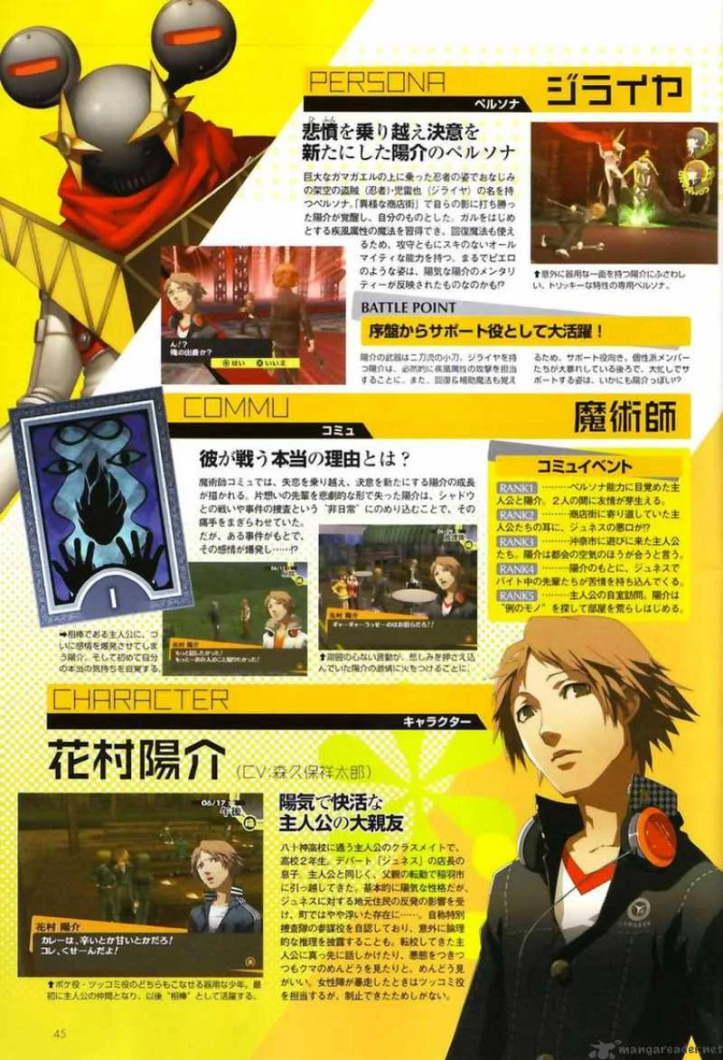 Persona 4 Chapter 3 page 45