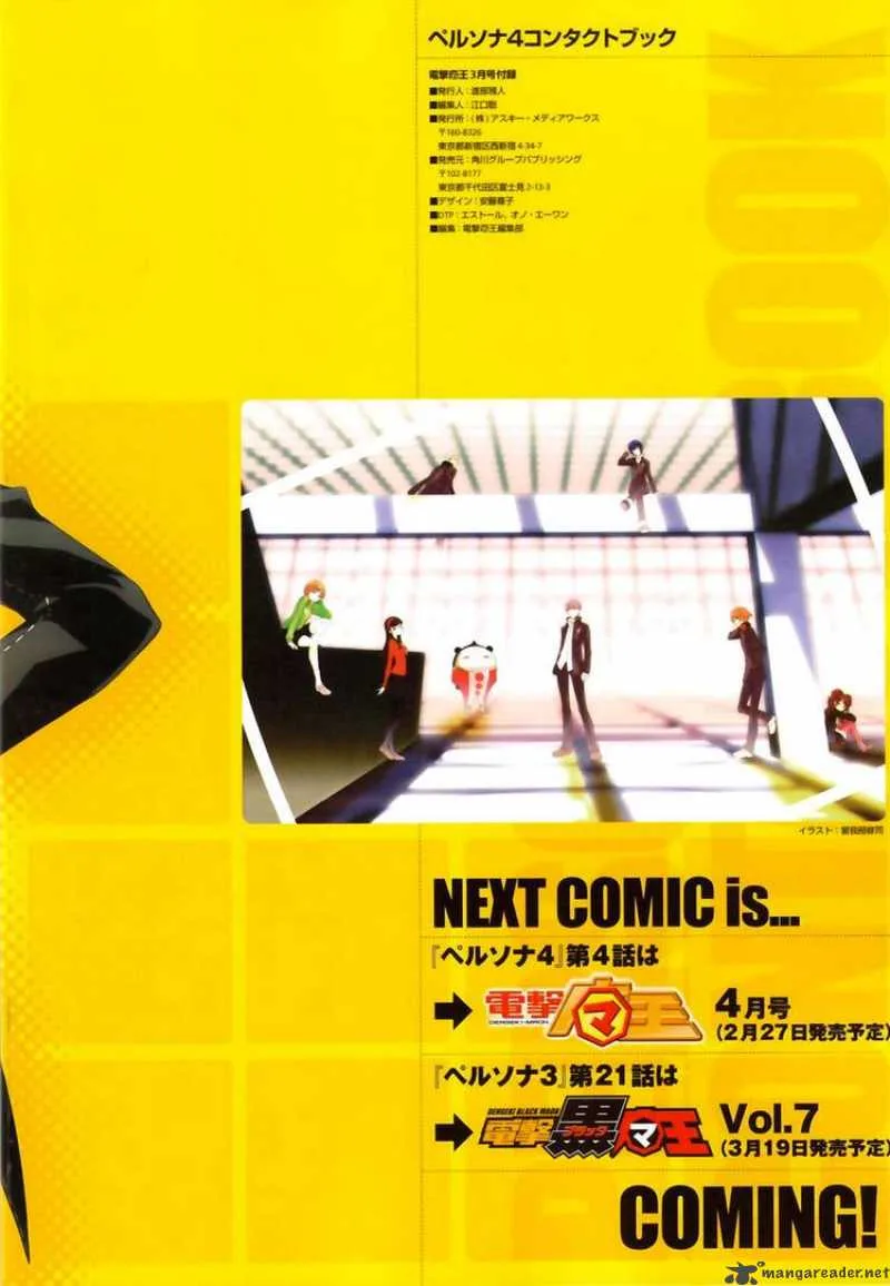 Persona 4 Chapter 3 page 56