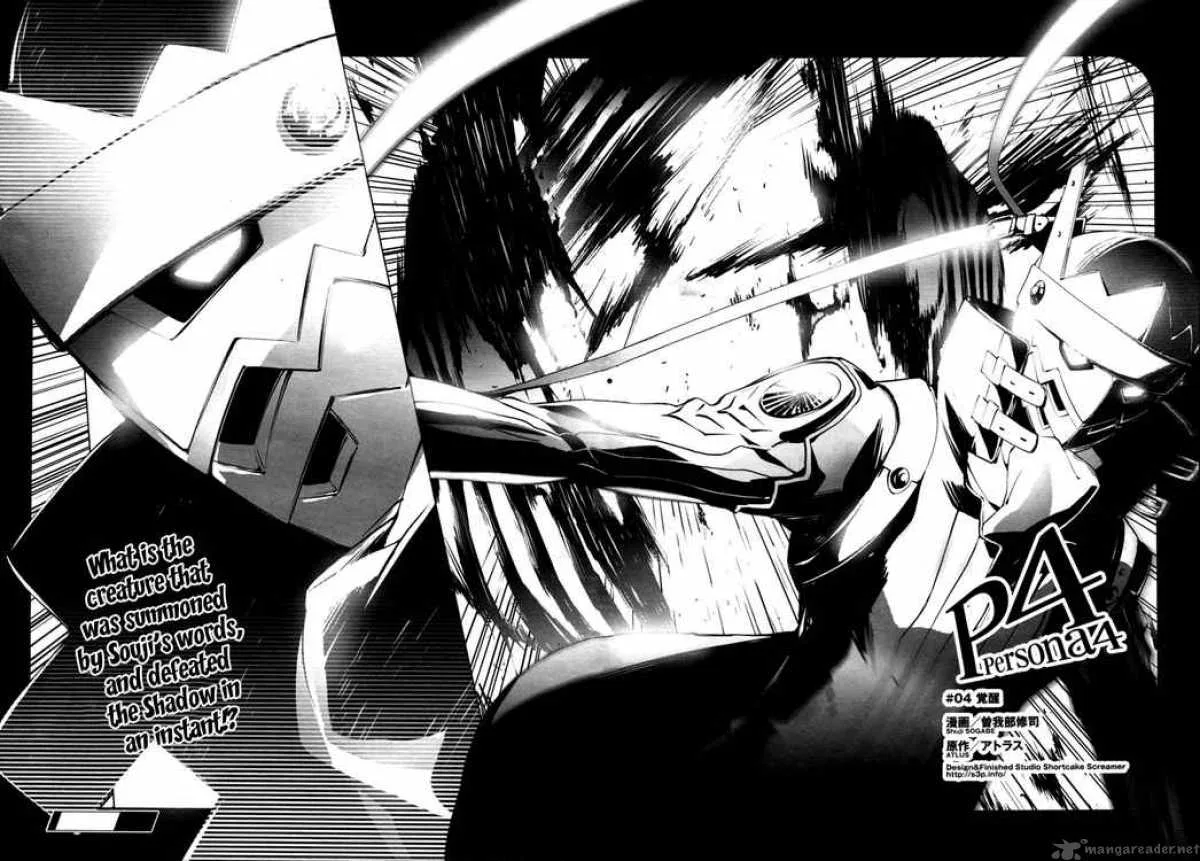 Persona 4 Chapter 4 page 19