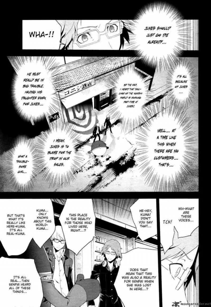 Persona 4 Chapter 5 page 3