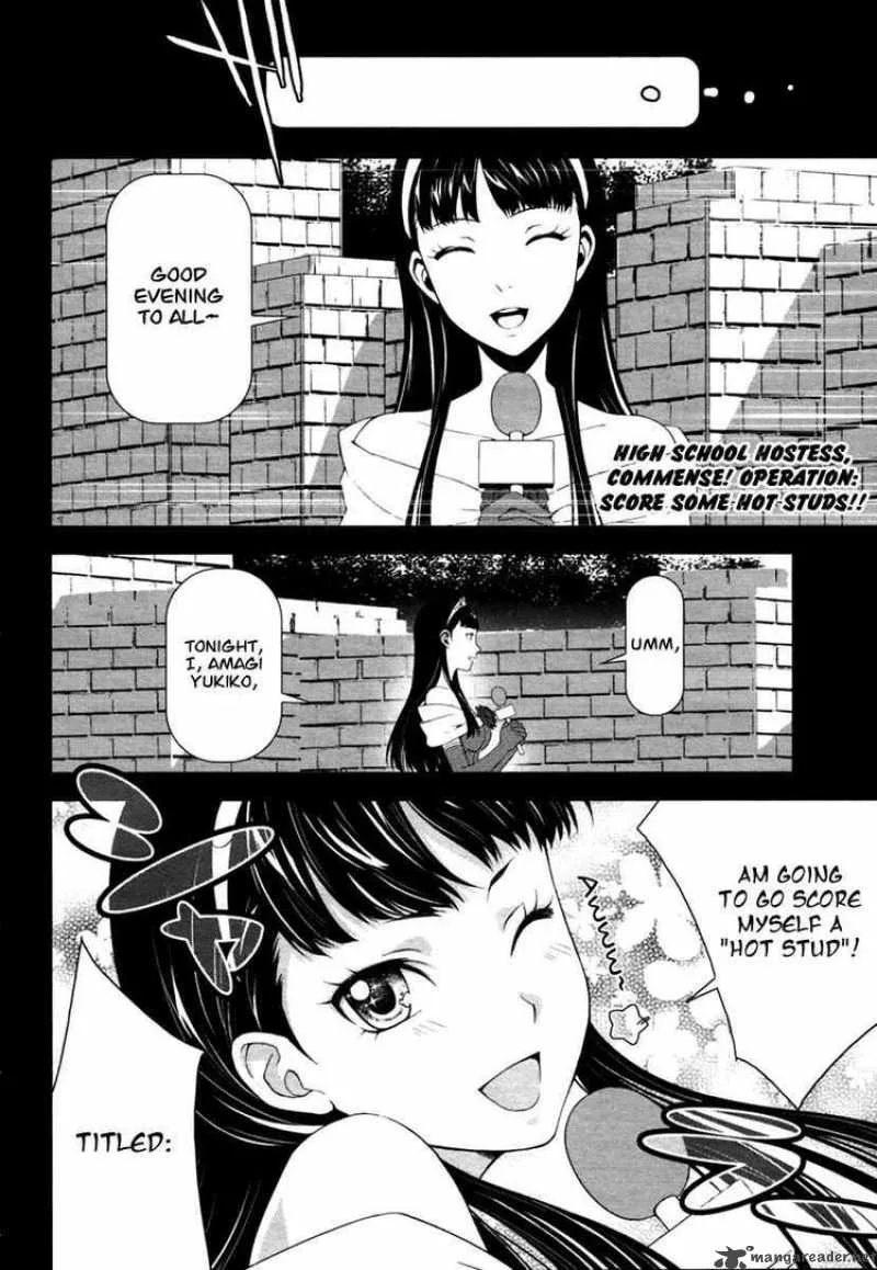 Persona 4 Chapter 7 page 17