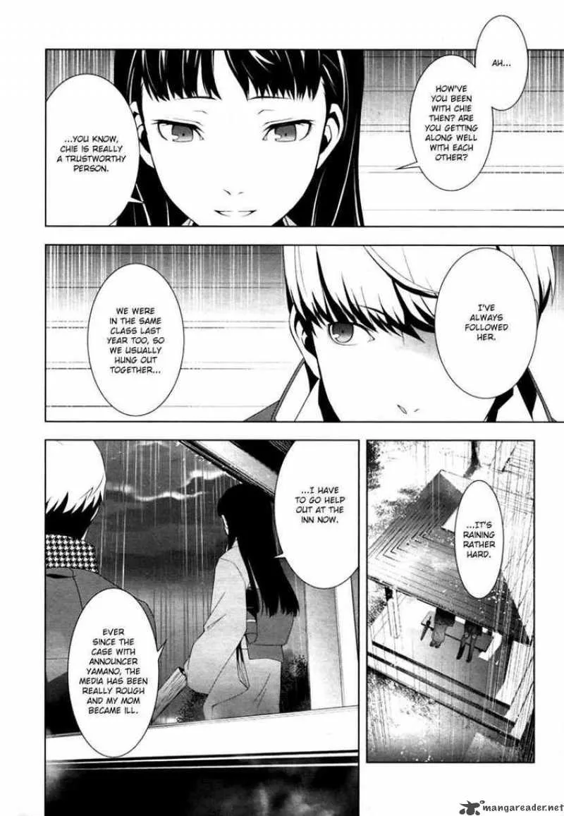 Persona 4 Chapter 7 page 3