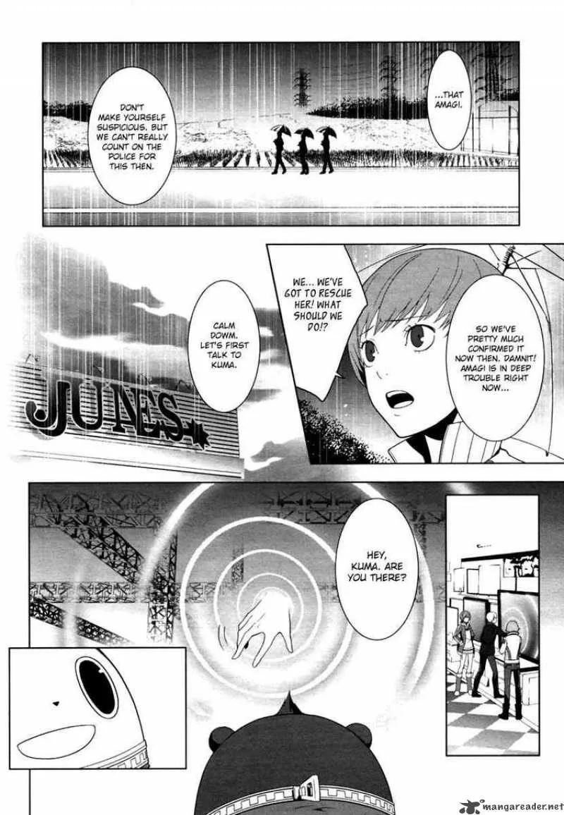 Persona 4 Chapter 7 page 13